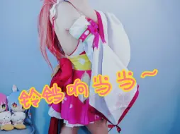 Télécharger la video: 【补档】男娘Miko摇啊摇，铃铛响当当～