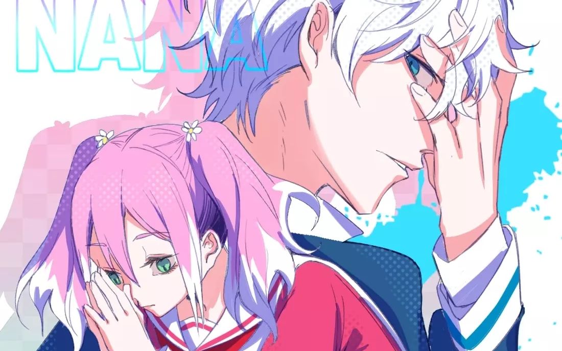 误解向【无能力者娜娜/京奈】针锋相对又暧昧横生