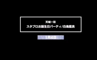 天城一彩故事 搜索结果 哔哩哔哩弹幕视频网 つロ乾杯 Bilibili