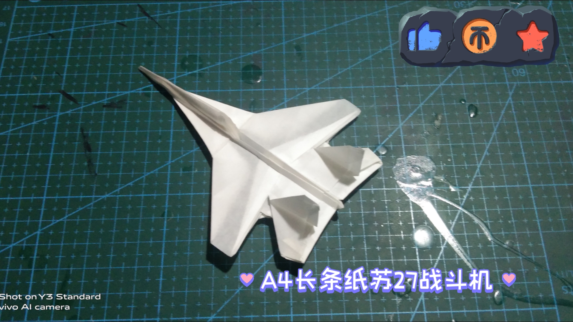 长条纸苏27战斗机,半张a4长条纸就能折!定型要胶水!