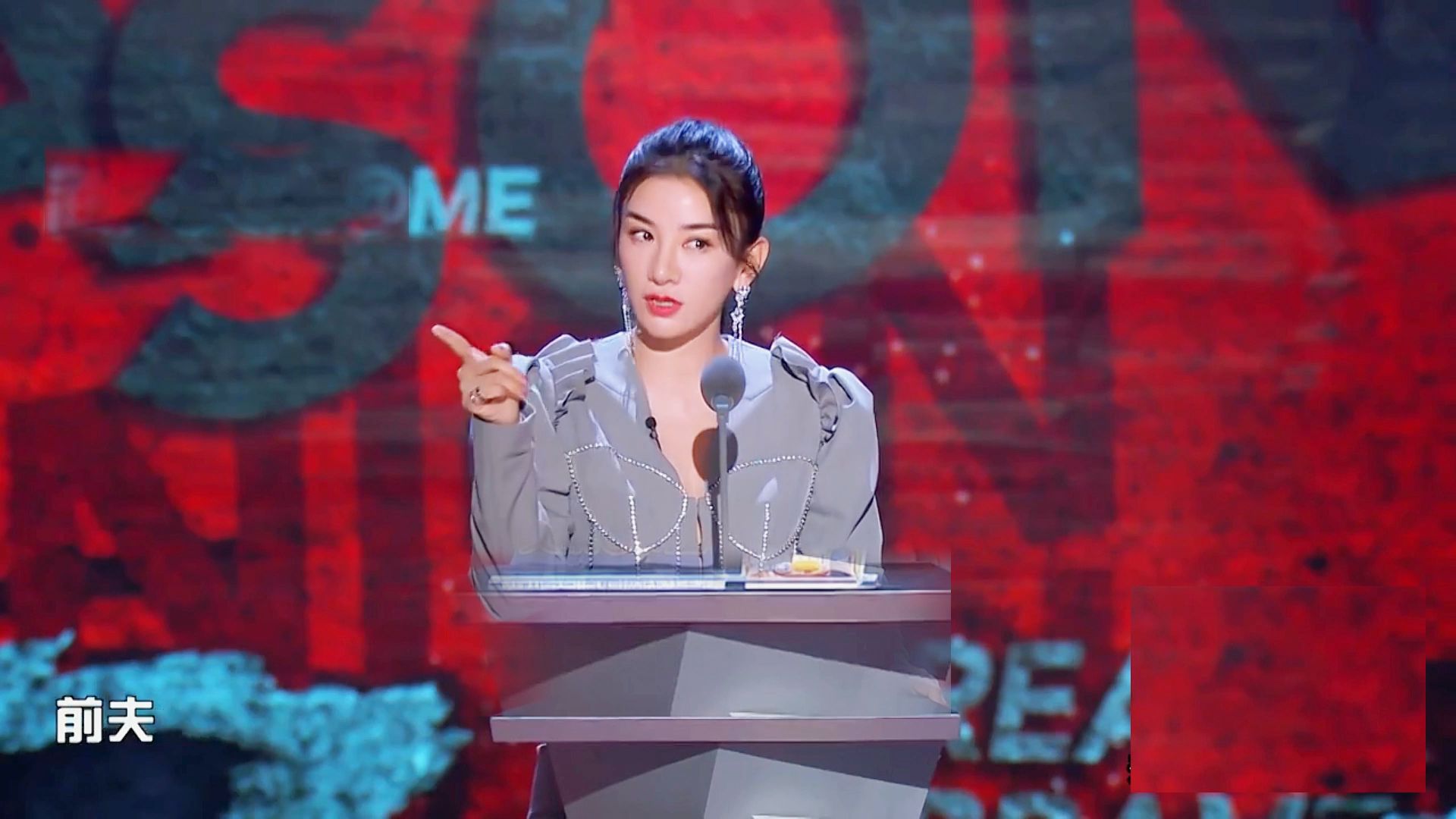 逐句解读黄奕在吐槽大会的语言艺术