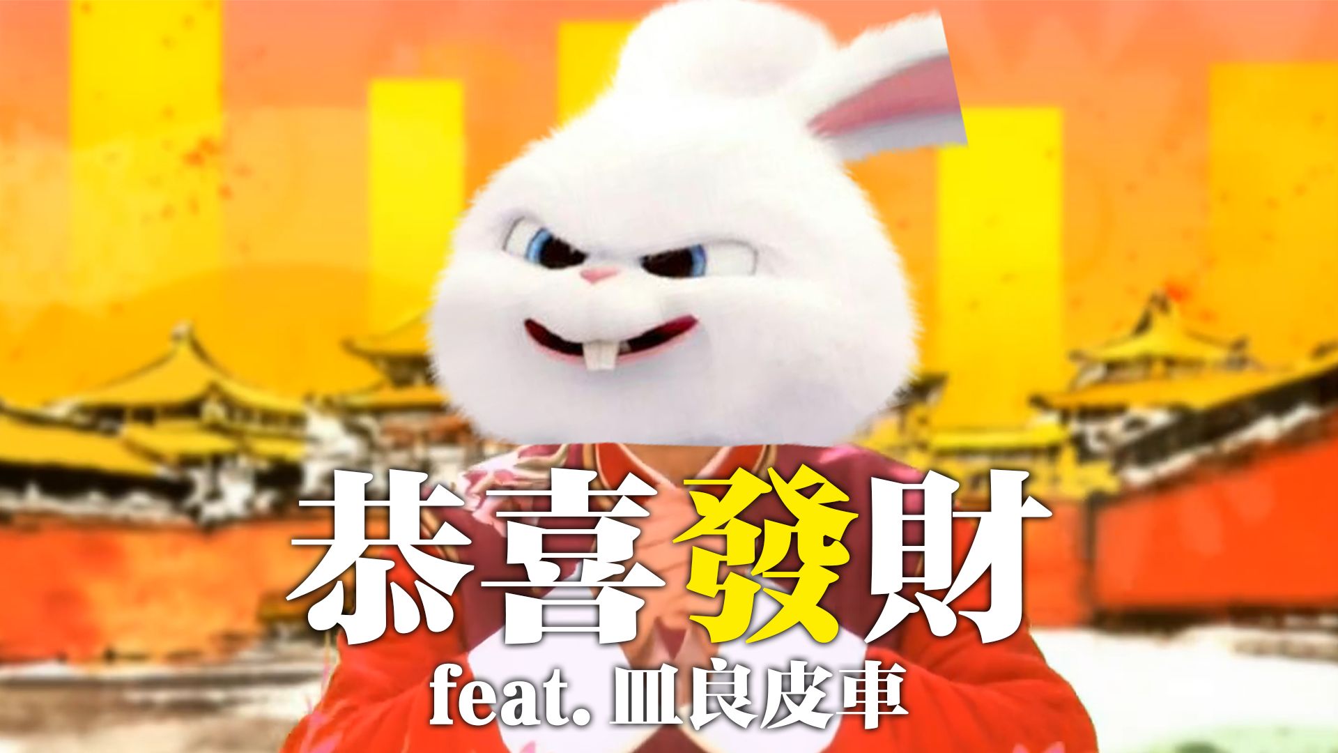 【AI魔法Zc目录×AI血狼破军】江南Style-迪克艾格-血狼破军播音-哔哩哔哩视频