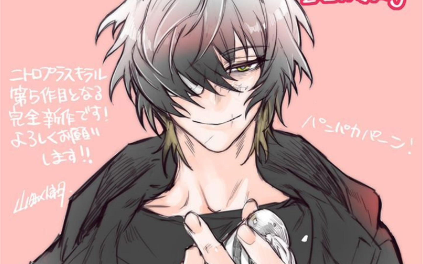 【slow damage】towa粘土人开箱后有黑屏 把歌听完吧