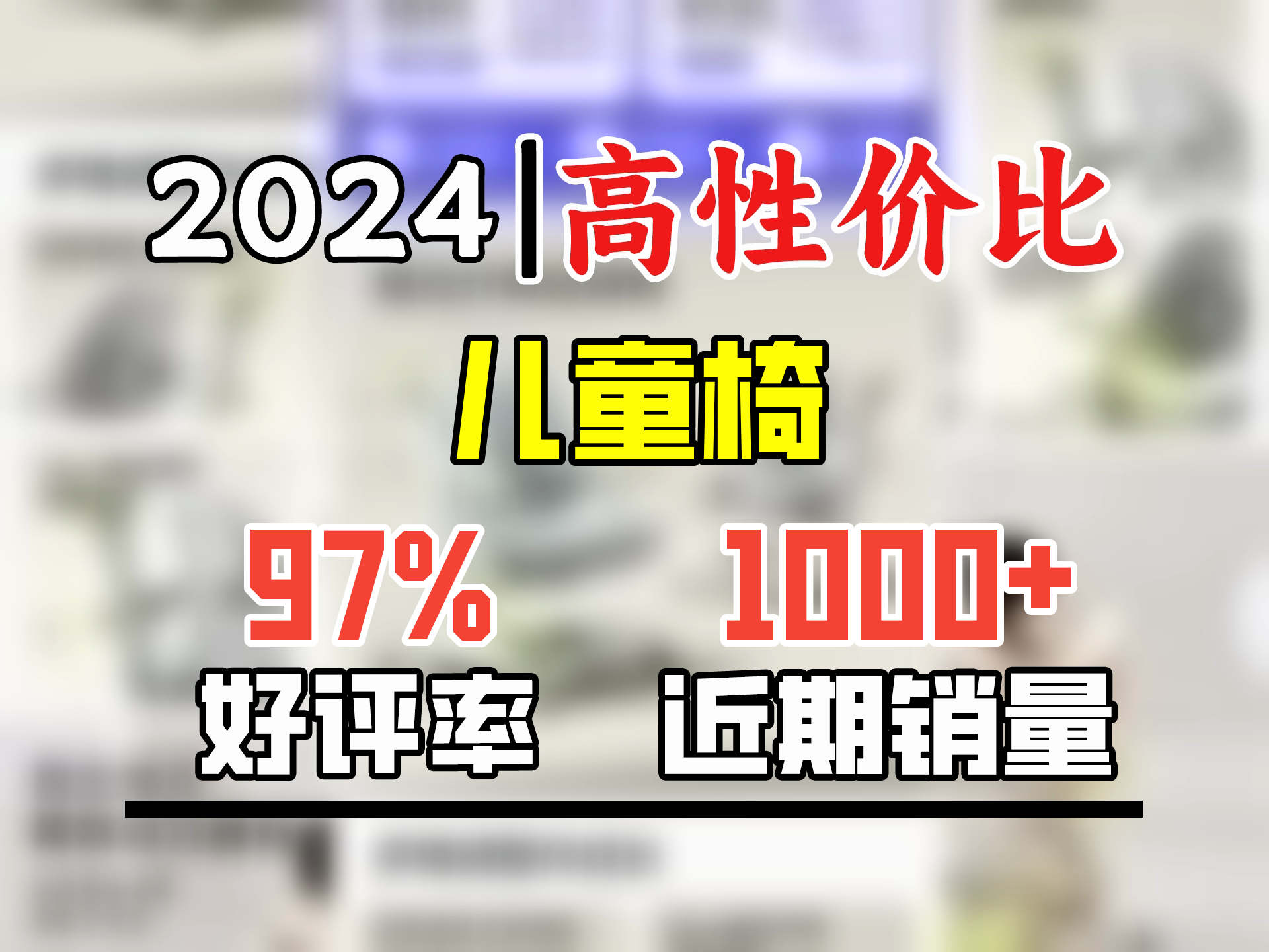 护童(Totguard)儿童学习椅可调节升降学生自动追背正姿座椅带扶手脚踏 CW21绿哔哩哔哩bilibili