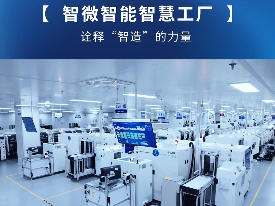 南通师道智能科技请求才智工厂设备监控专利进步工业设备的运转可靠性和保护功率