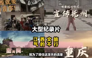 Download Video: 想上分？问过我了吗？江西文旅，被提灯定损卸轮索金气得发疯