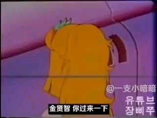 [图]神经病配音