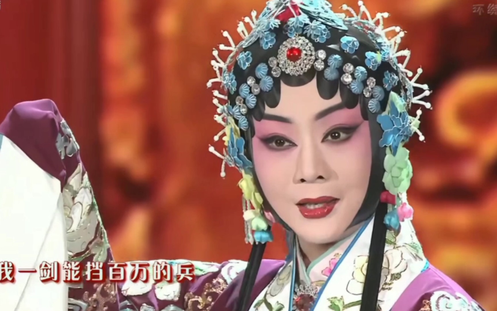 同光十三绝,迟小秋,王艳,李胜素,于魁智,杜喆