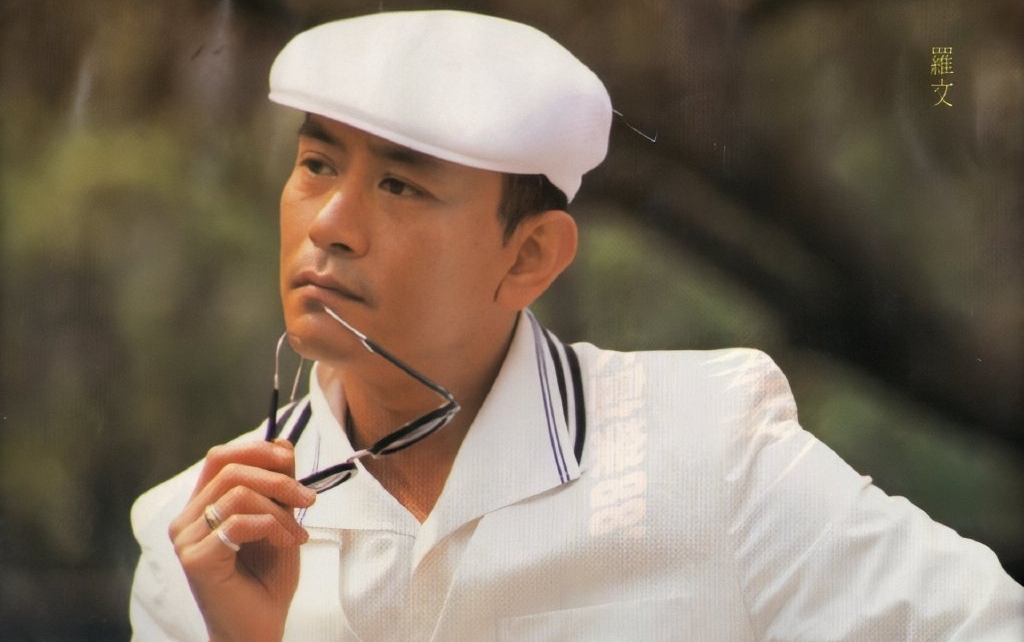 1993万事发音乐节罗文先生部分唱掌声响起来和波斯猫