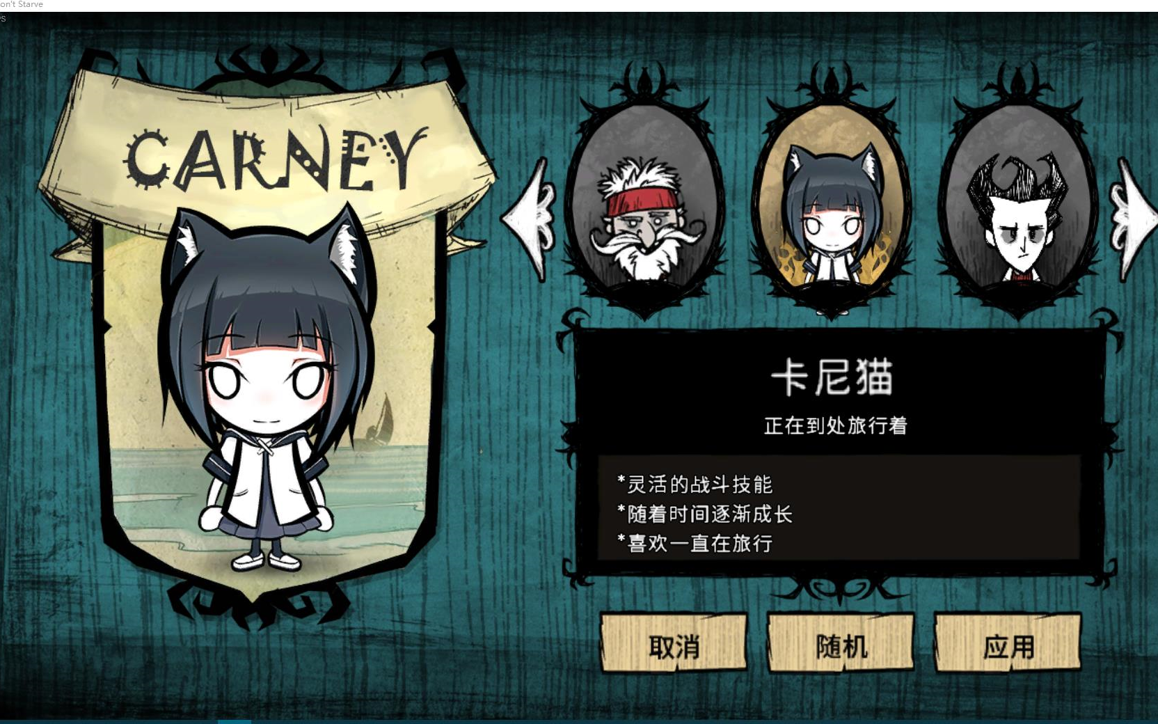 【饥荒游戏录播】mod人物-卡尼猫-海难开局(多p合集)