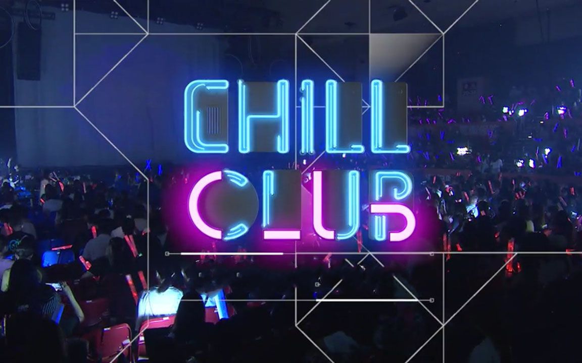 [图]viu【Chill Club丨201-】更至1105期）