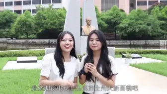 梨花女子大学传媒系学姐留学日记 哔哩哔哩 つロ干杯 Bilibili