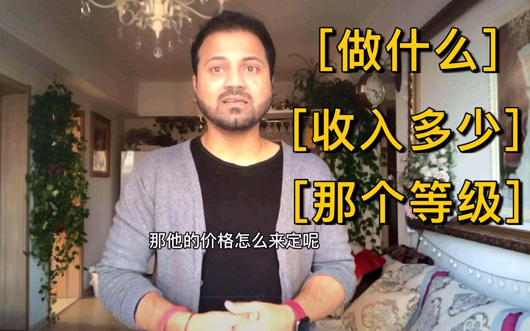 印度市场竟然卖男人小哥阿言透露详细过程穷家庭怎么结