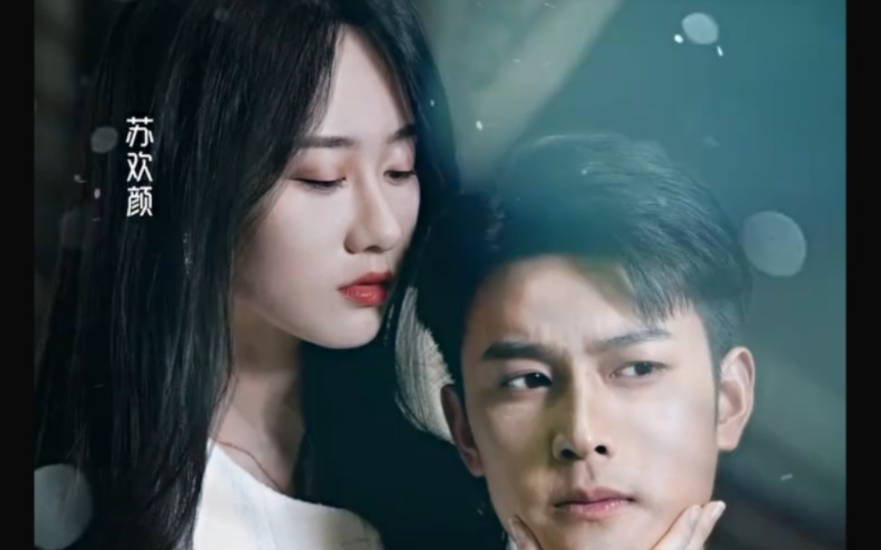 (杨欢)疯批女主专治霸道总裁4