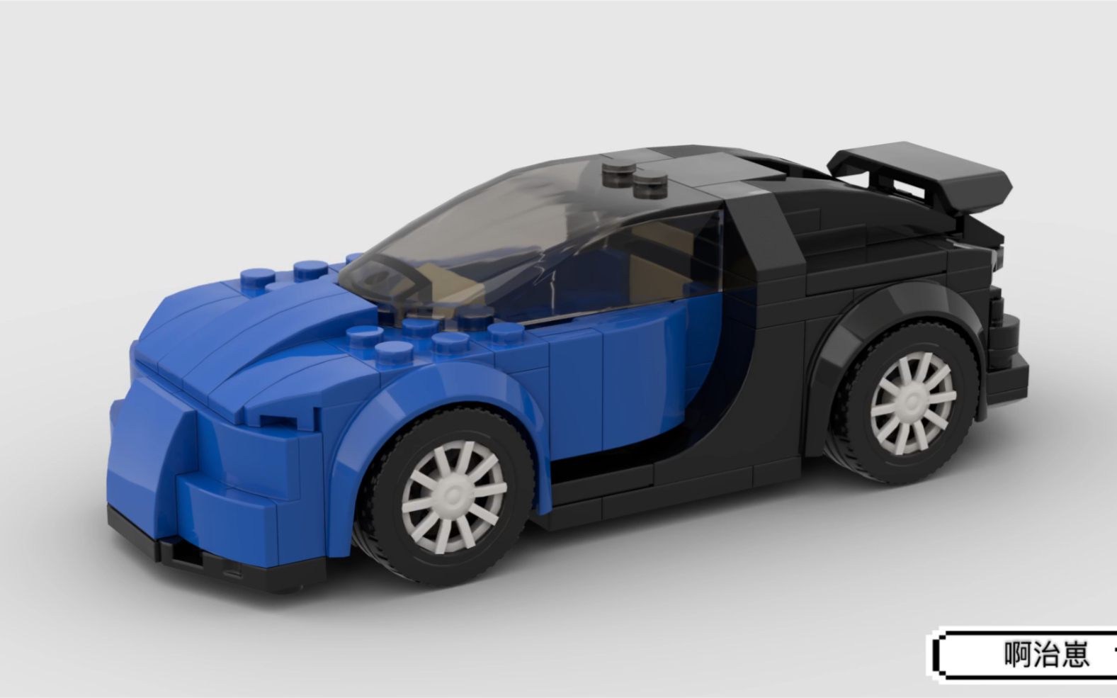 活动作品乐高75875布加迪拼砌分解动画moc路上