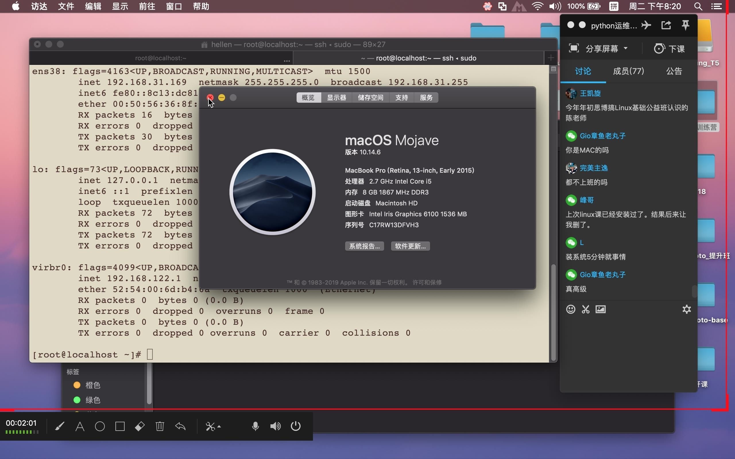 Linux自动化运维启航计划:第一天linux系统安装配置1哔哩哔哩bilibili