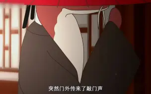 Descargar video: 少女好心救了一只狐狸，却被迫嫁给了半人半狐的妖怪，唯美中国风