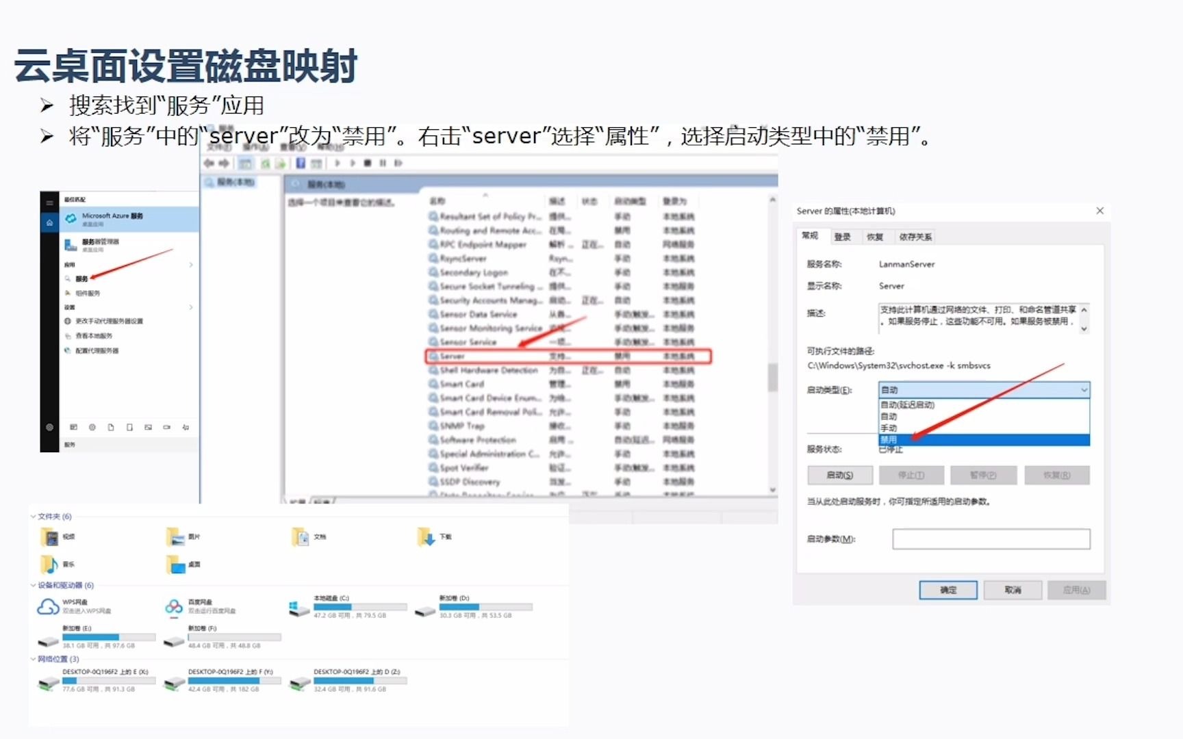 云桌面汇川分公司—何霖哔哩哔哩bilibili