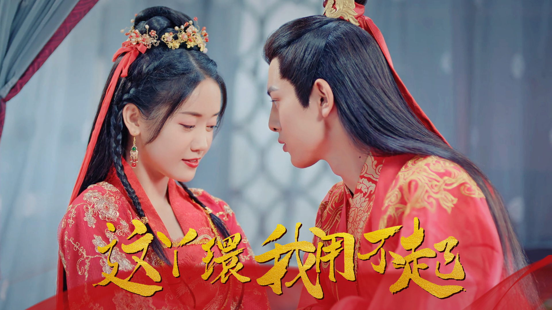 王润泽携手郑湫泓,甜宠cp来袭,上演甜蜜暴击