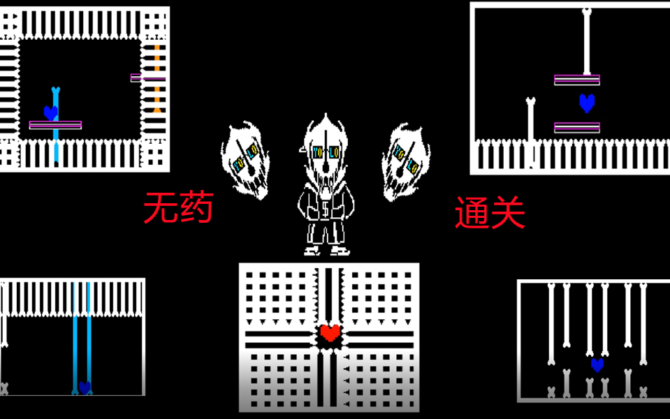 helptale新版寄生虫战无药通关