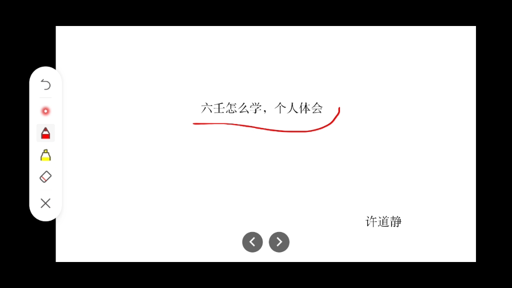 大六壬——杂谈,六壬怎么学?走弯路是必然的,最终回归对生活的理解.哔哩哔哩bilibili