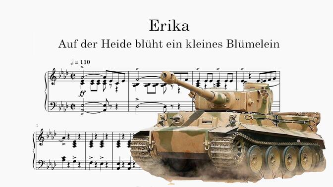 [扒谱]德国民歌-erika-艾丽卡