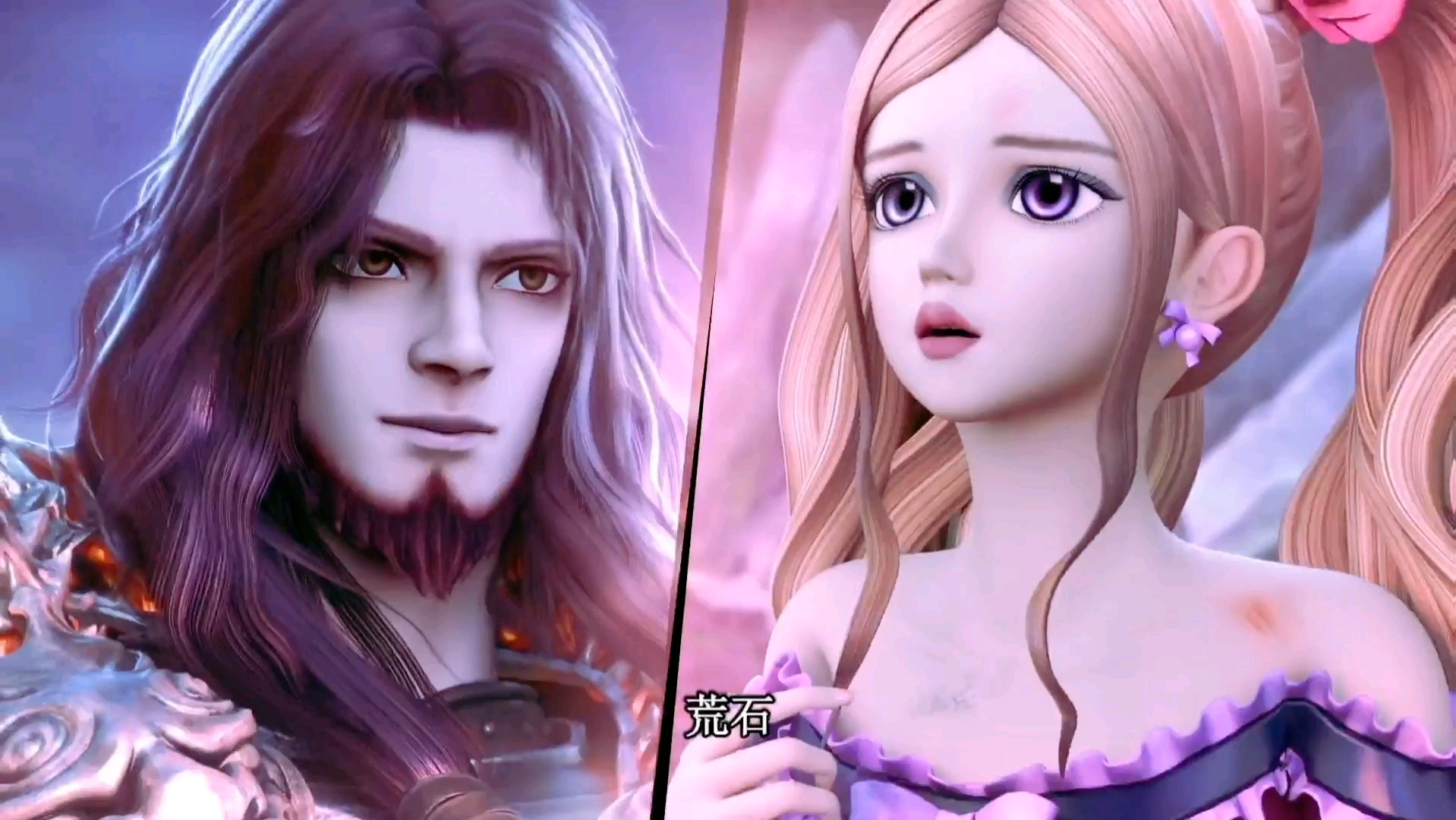 【叶罗丽第十季18-6】地震抓走莫纱,取世王碎片