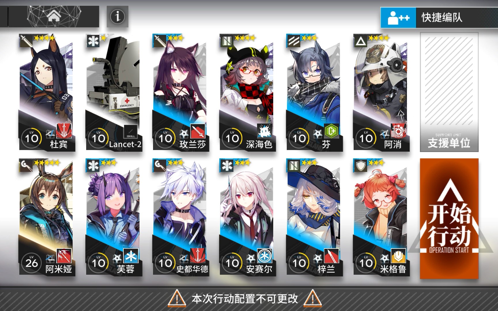 明日方舟 碳4 低配置 三星 攻略 sk4哔哩哔哩bilibili