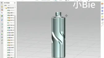 UG学习 三维建模 矿泉水瓶建模