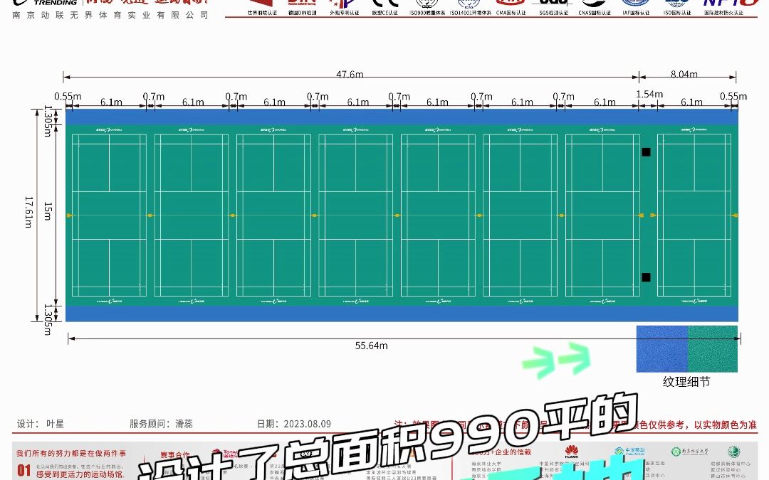 广州市东井山泉水康盛体育哔哩哔哩bilibili