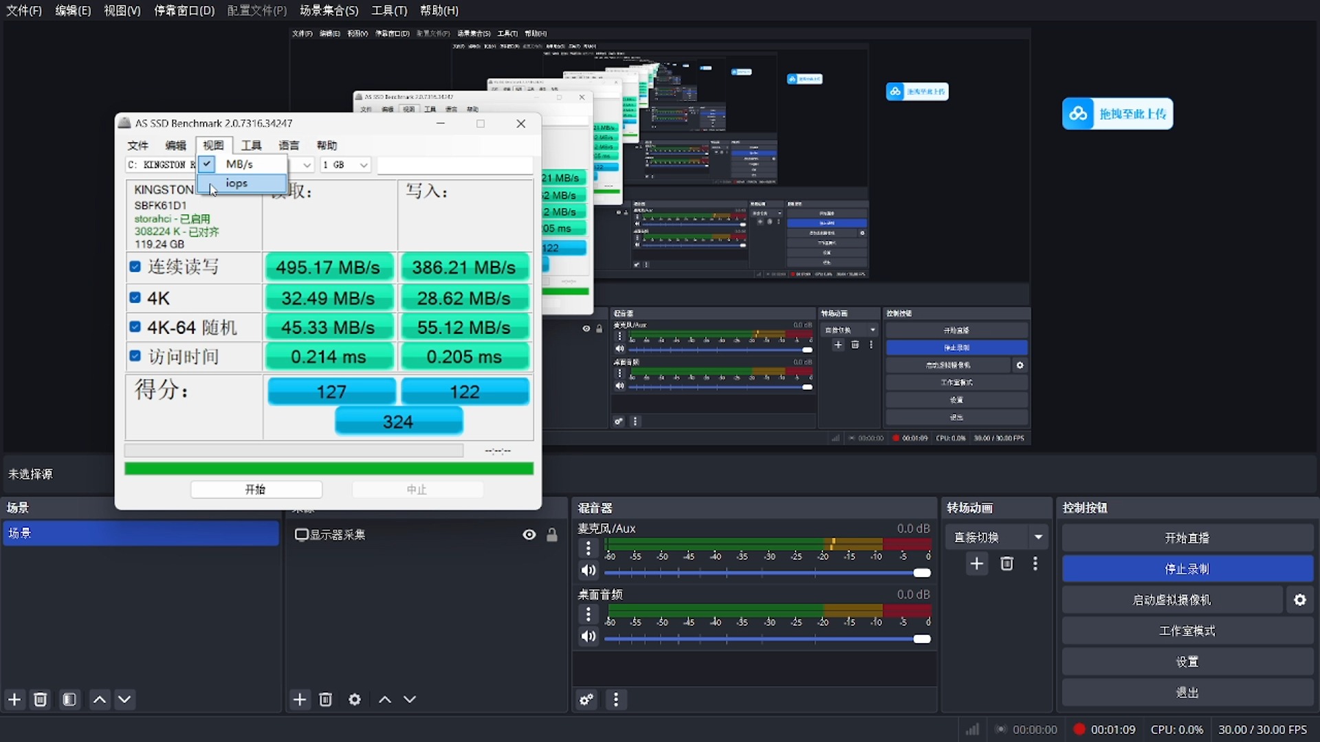 AS SSD Benchmark硬盘测试工具哔哩哔哩bilibili