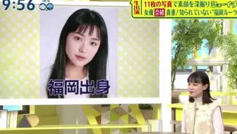 中字 奈緒短片 観覧車の下で 会いましょう 哔哩哔哩 Bilibili