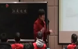 [图]【公开课】《风娃娃》《风》天津 小学二年级语文上册-部编人教版 YW02A-106