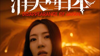 藤井フミヤ】 FUMIYA IN HIBIYA MY CAROL 2003.4.19_哔哩哔哩_bilibili