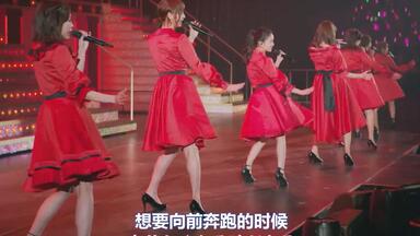 4K修复】AKB48惊喜队 重力シンパシー公演M1-M16_哔哩哔哩_bilibili