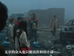这部剧在我看来算得上是近两年灾难韩剧的天花板有人已连刷三遍