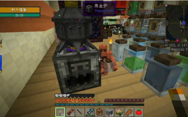 【安逸菌】我的世界★Minecraft神秘时代4.2生存 EP.34 不容易啊哔哩哔哩bilibili