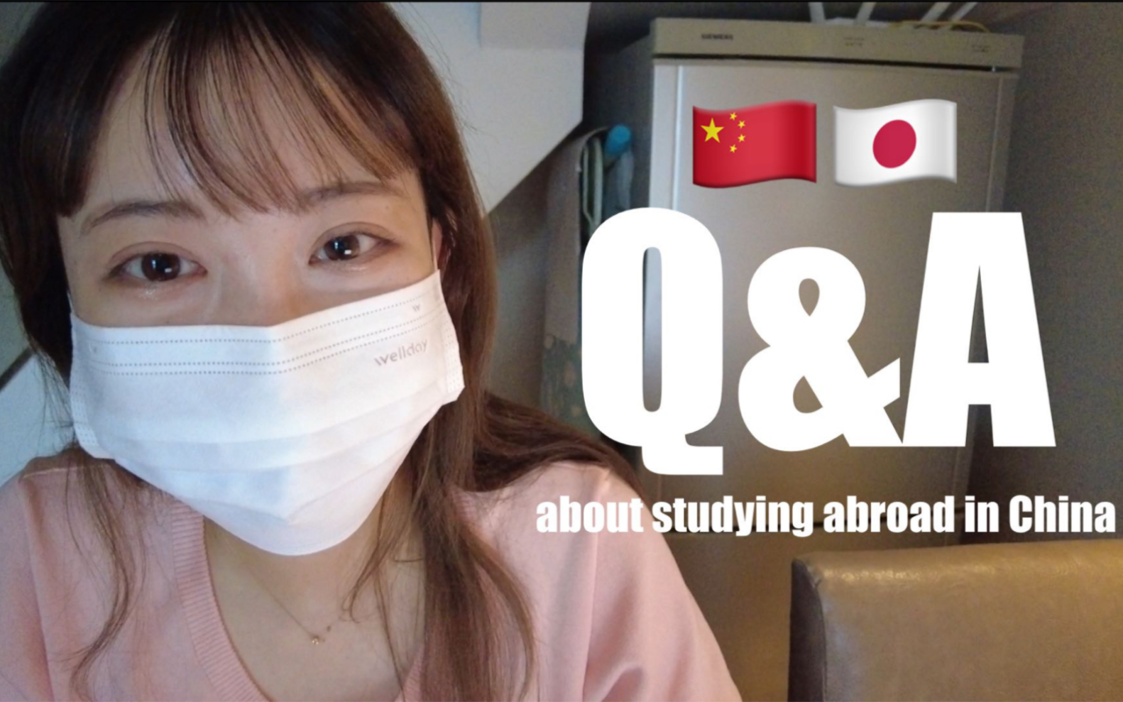 『中国留学』日本女孩在中国留学vlog 回答问题 Q&A哔哩哔哩bilibili