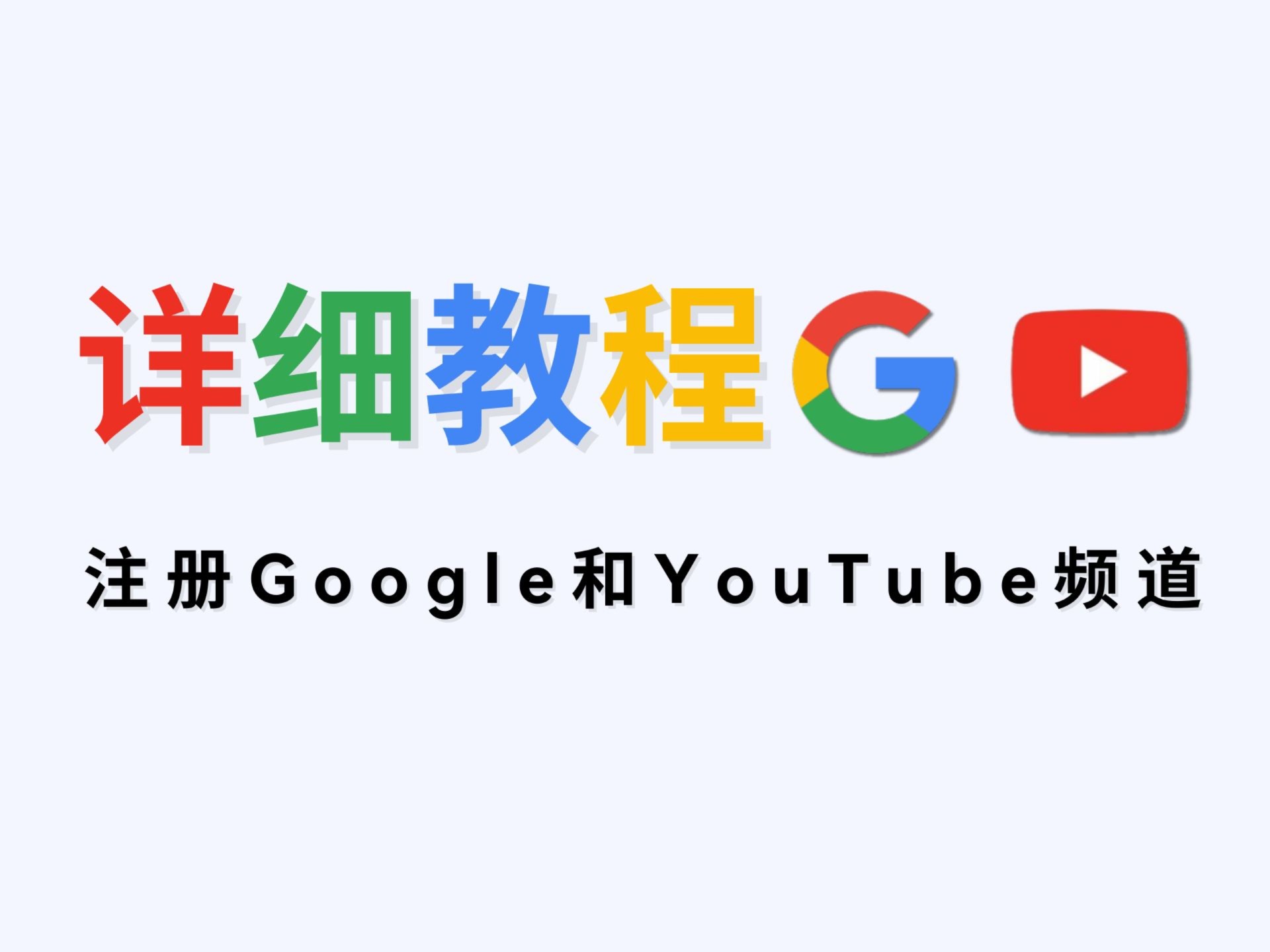 免费谷歌邮箱账号大全_google免费邮箱账号密码