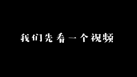 [图]［张极］震惊张极在演唱会上看宿舍真不错