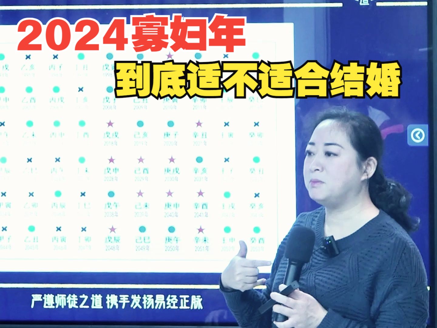 2024年为什么叫寡妇年,寡妇年真的不适合结婚吗?哔哩哔哩bilibili