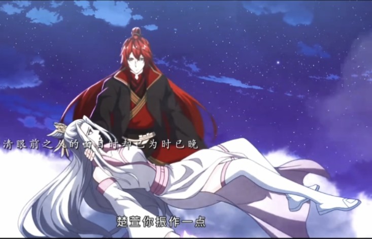 叶辰亲手杀死了自己最爱的人,心痛到滴血