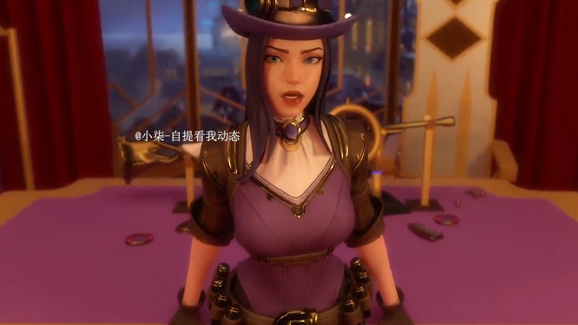凯特琳的傲娇名场面【英雄联盟/作者:shidosan3d】