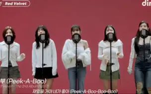 Télécharger la video: 【Red Velvet】这一段的配合太绝了 吊打其他团的程度