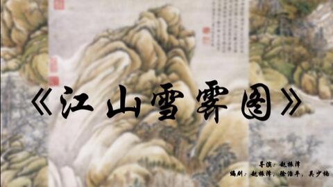 真作】國井幸雪/蓬莱山図/掛軸☆宝船☆K-654 J 売り出し激安 dvap.uach.cl