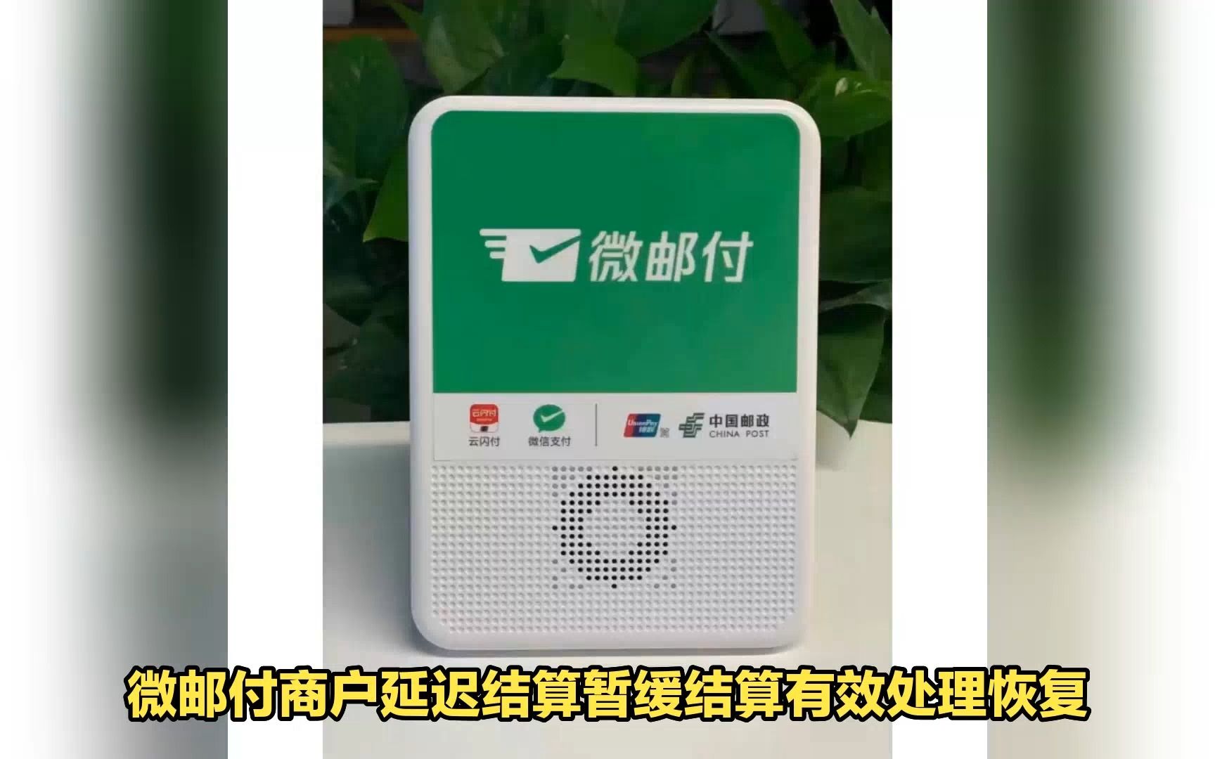 聚合支付全面解析：从原理、架构到选型，商户收银数字化该怎么走