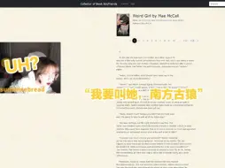 Download Video: 【sunshinebread】主播声情并茂地朗读设定奇怪的文章