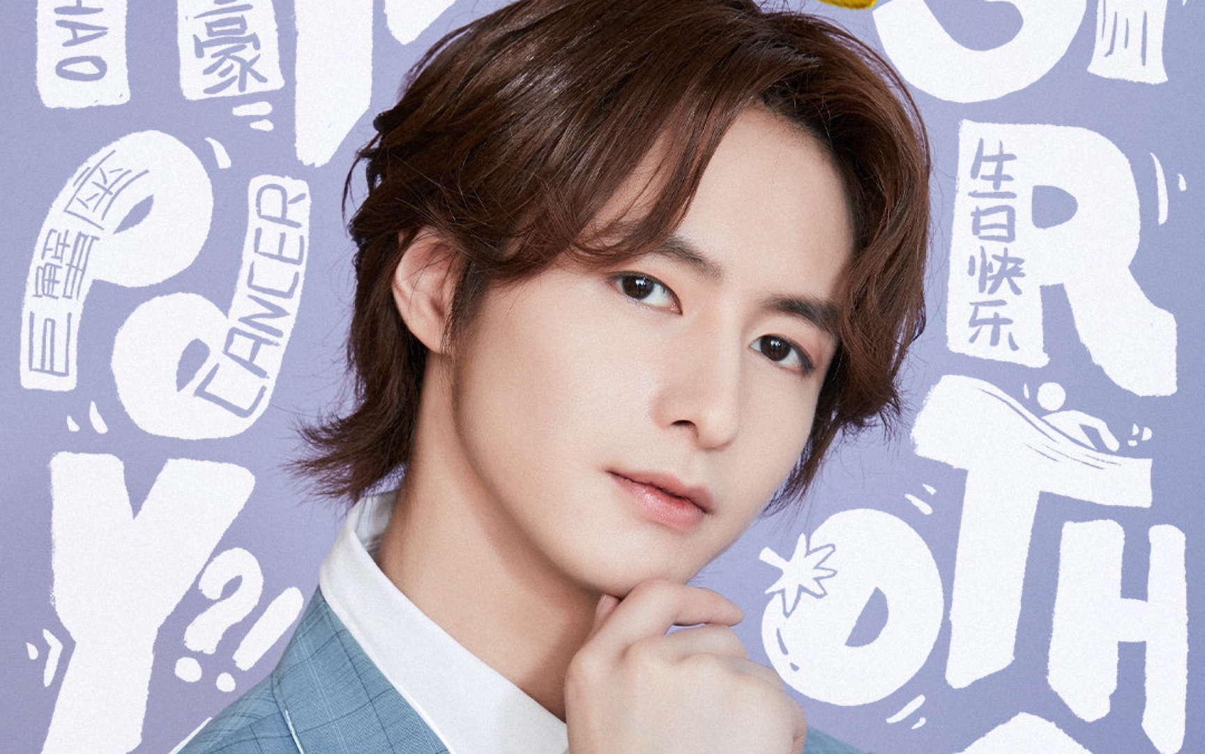 【vogue5||漆志豪】茄茄小朋友又长大一岁啦!