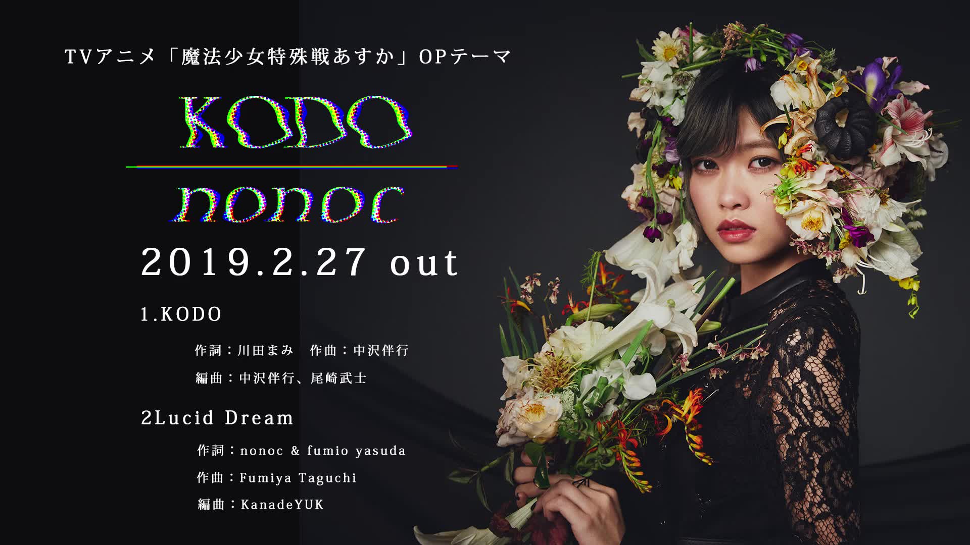 【nonoc】「lucid dream」视听_哔哩哔哩 (゜-゜)つロ 干杯~-bilibili