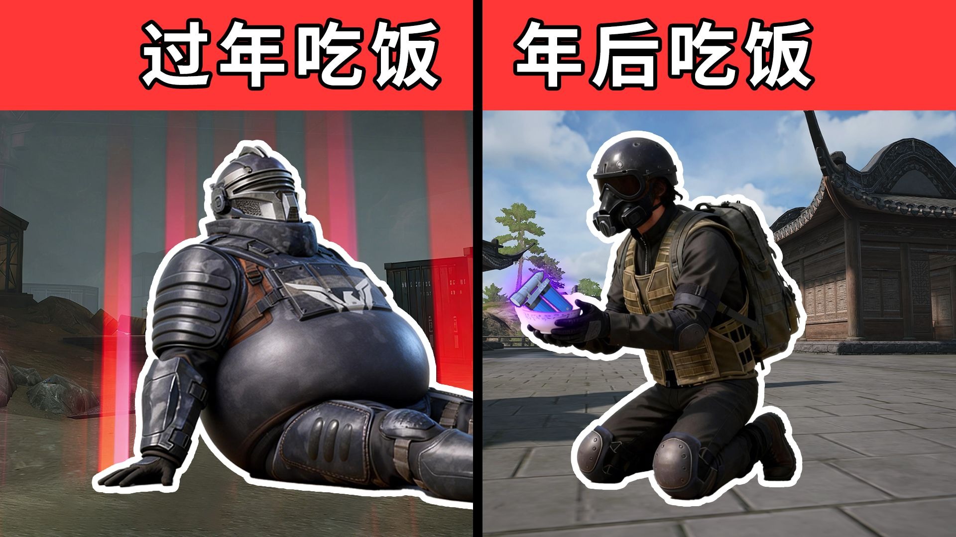 过年在地铁我就这样吃吃吃吃吃吃吃